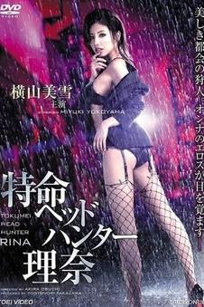 蜂蜜与四叶草